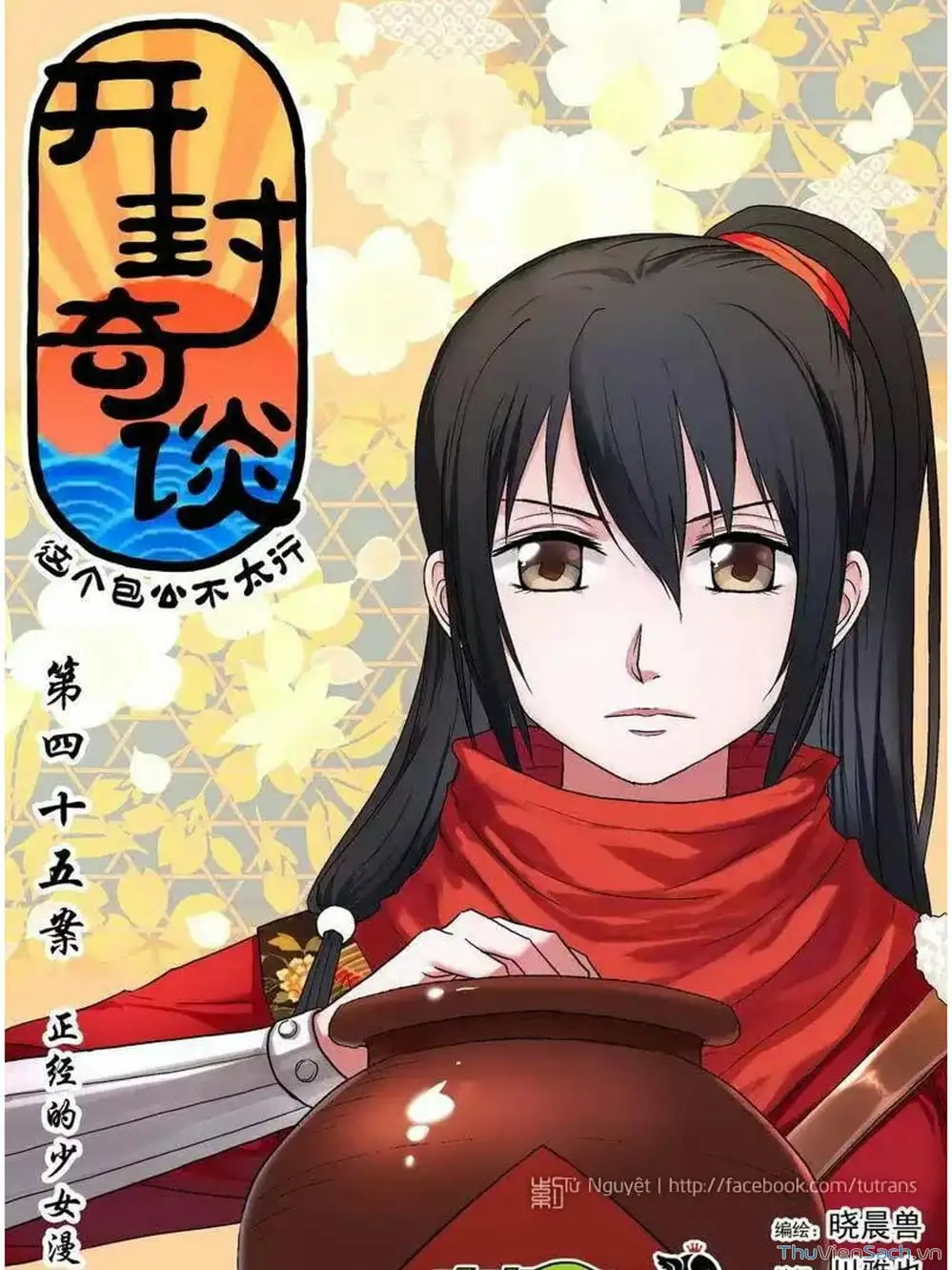 Truyện Tranh Khai Phong Kỳ Đàm - Bao Công Này Không Ổn trang 3