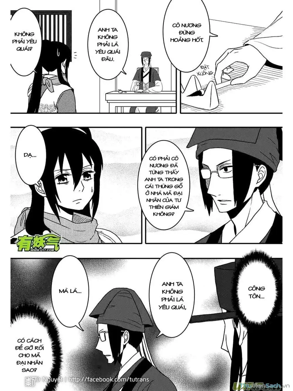 Truyện Tranh Khai Phong Kỳ Đàm - Bao Công Này Không Ổn trang 3