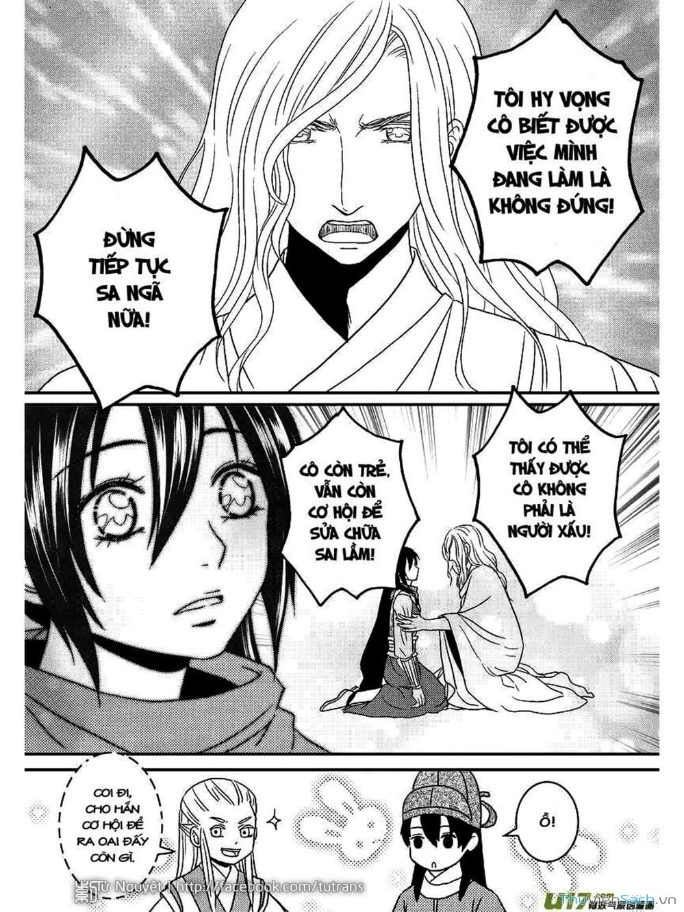 Truyện Tranh Khai Phong Kỳ Đàm - Bao Công Này Không Ổn trang 3