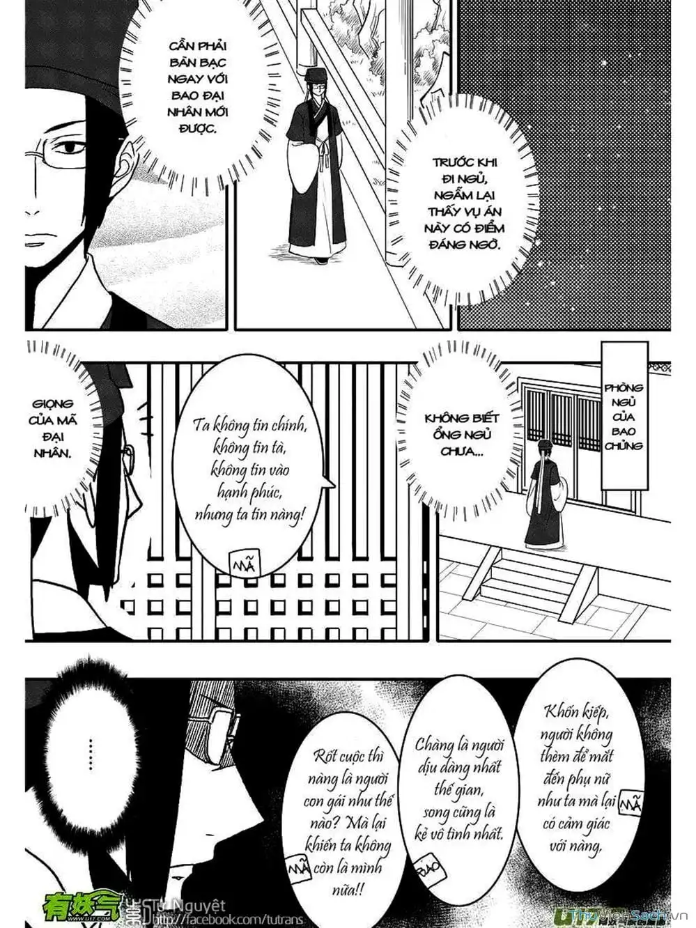 Truyện Tranh Khai Phong Kỳ Đàm - Bao Công Này Không Ổn trang 3