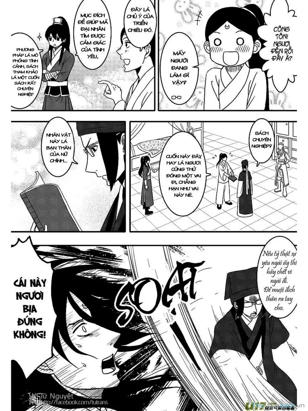 Truyện Tranh Khai Phong Kỳ Đàm - Bao Công Này Không Ổn trang 3