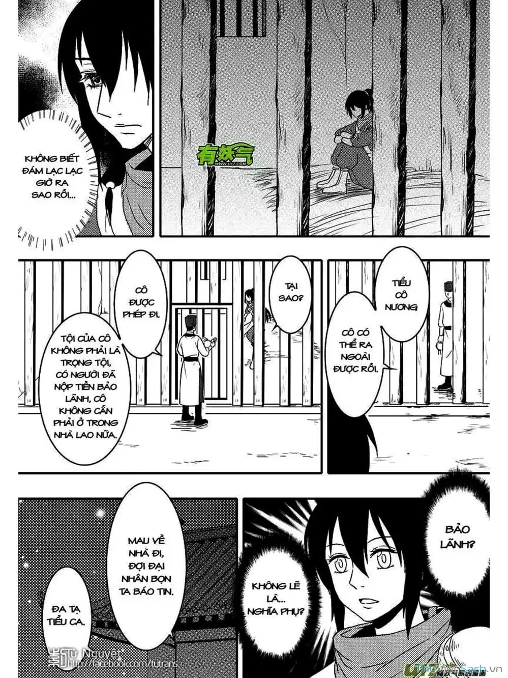 Truyện Tranh Khai Phong Kỳ Đàm - Bao Công Này Không Ổn trang 3