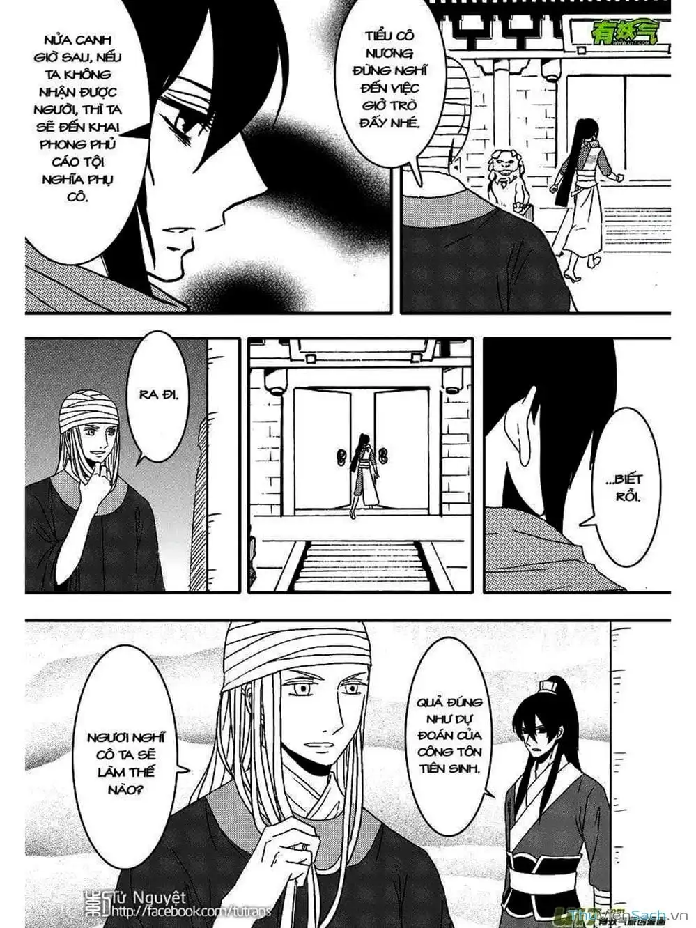 Truyện Tranh Khai Phong Kỳ Đàm - Bao Công Này Không Ổn trang 3