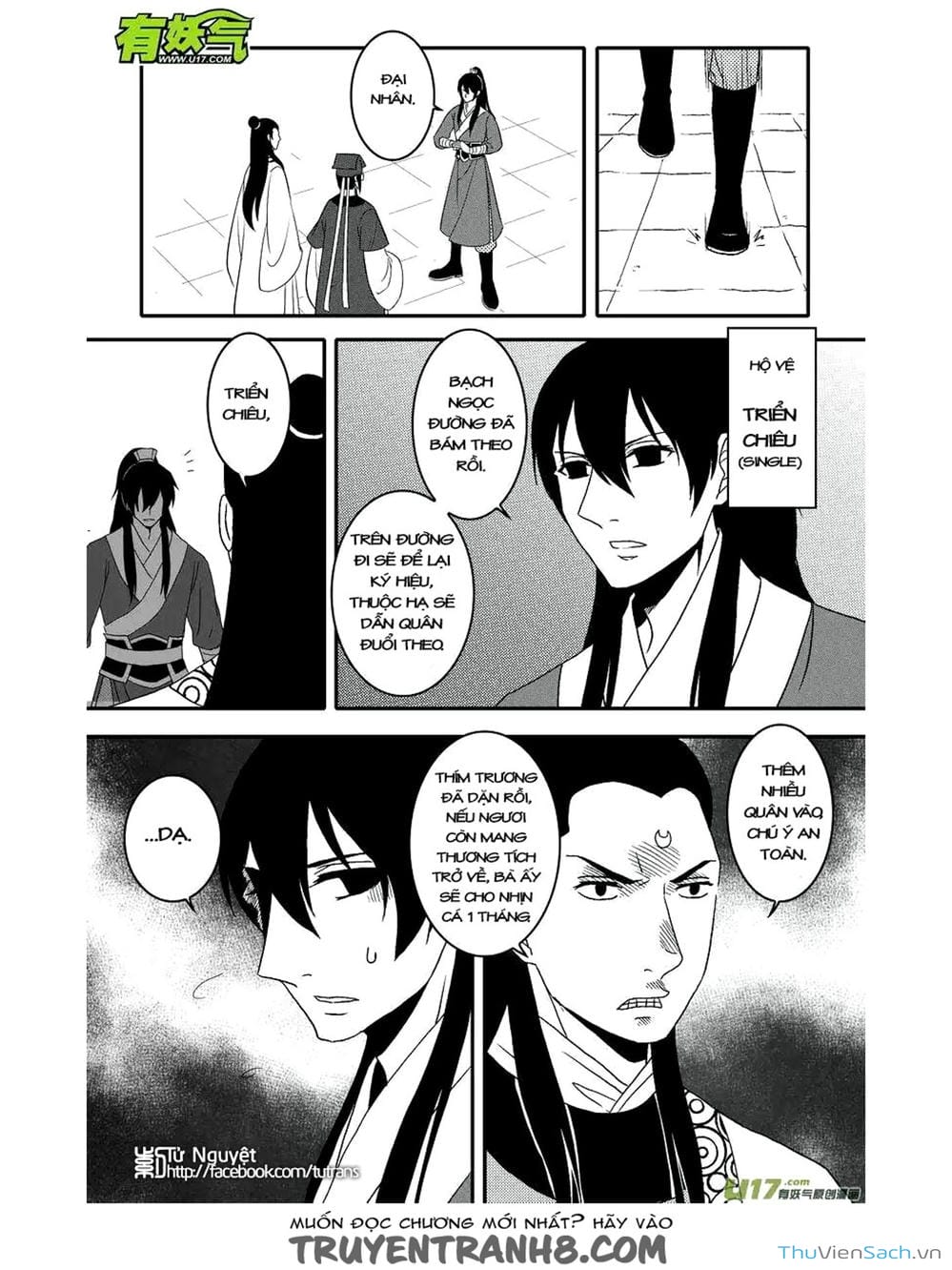 Truyện Tranh Khai Phong Kỳ Đàm - Bao Công Này Không Ổn trang 3