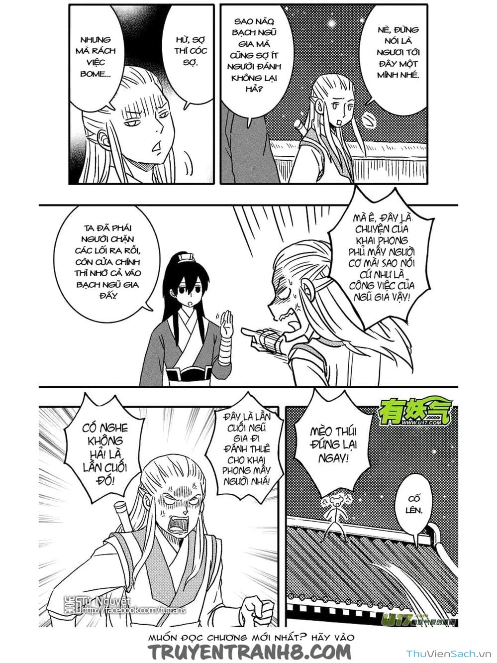 Truyện Tranh Khai Phong Kỳ Đàm - Bao Công Này Không Ổn trang 3