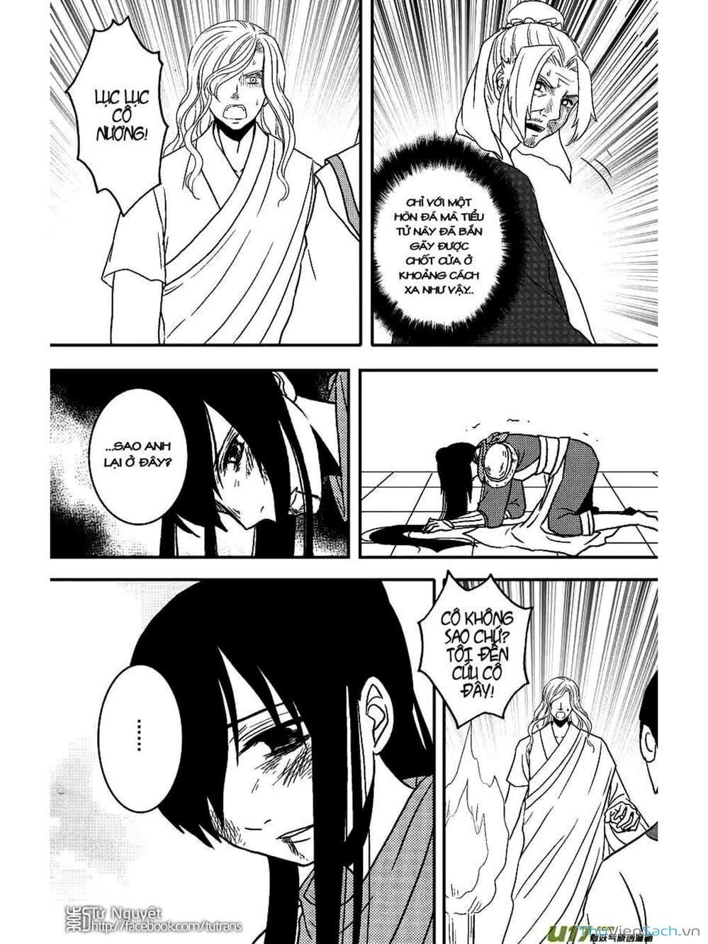 Truyện Tranh Khai Phong Kỳ Đàm - Bao Công Này Không Ổn trang 3