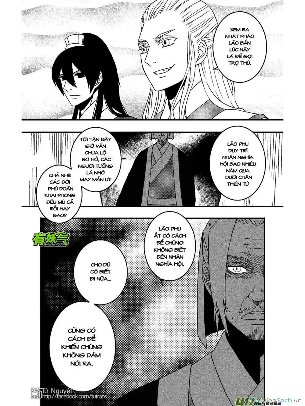 Truyện Tranh Khai Phong Kỳ Đàm - Bao Công Này Không Ổn trang 3