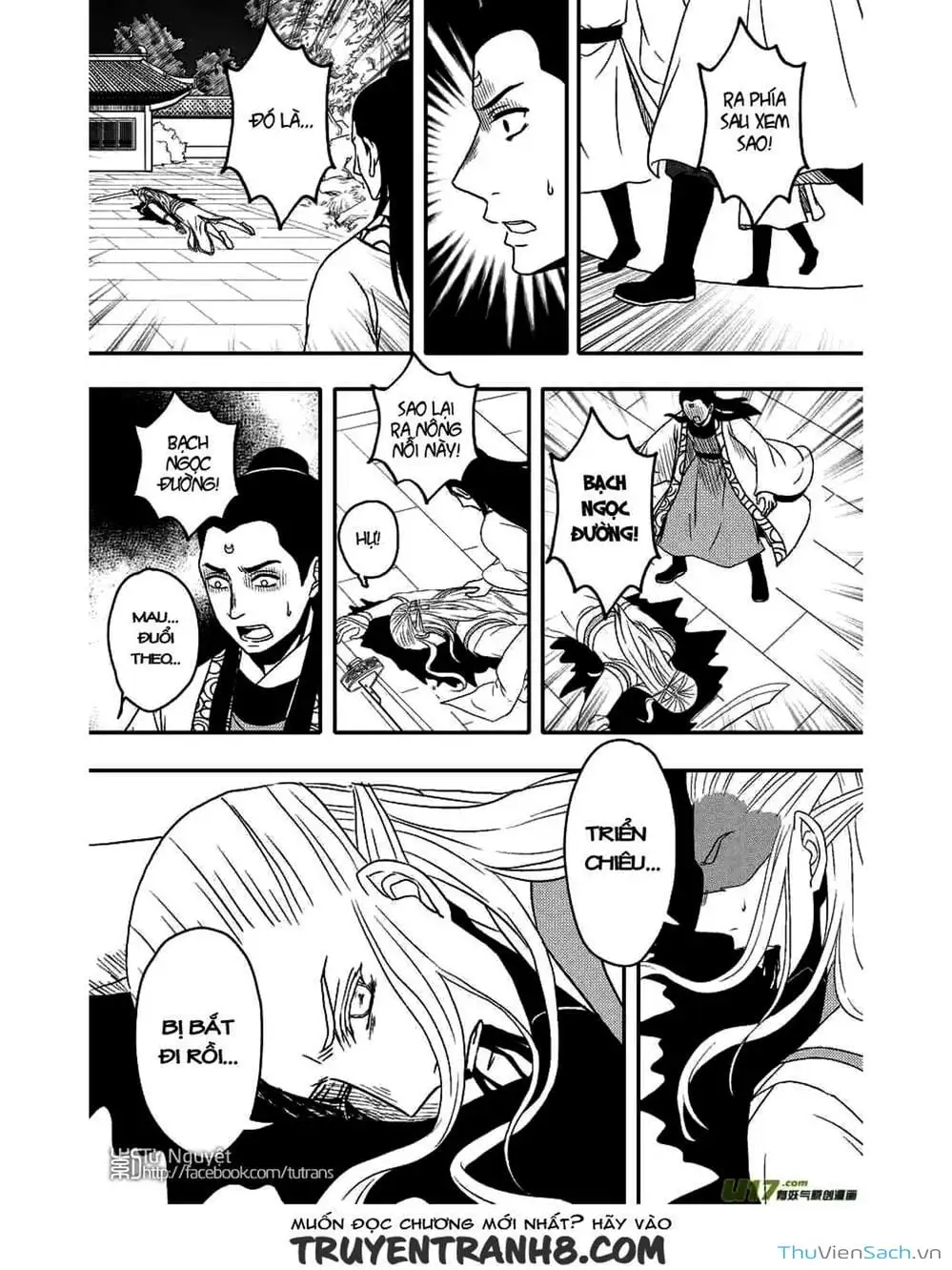 Truyện Tranh Khai Phong Kỳ Đàm - Bao Công Này Không Ổn trang 3