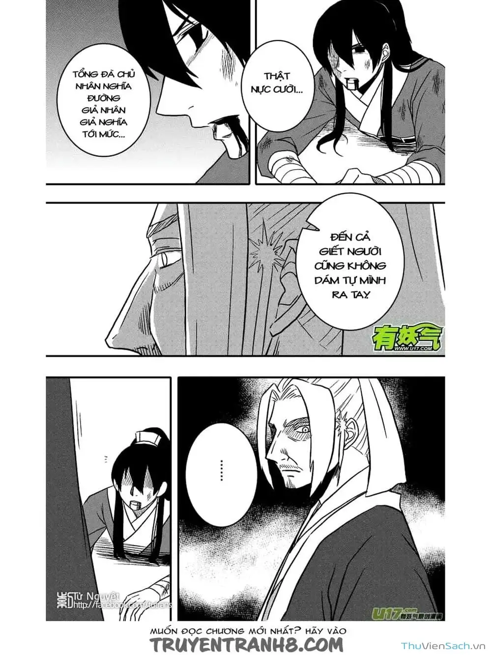 Truyện Tranh Khai Phong Kỳ Đàm - Bao Công Này Không Ổn trang 3