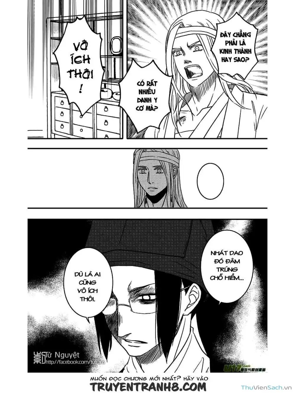 Truyện Tranh Khai Phong Kỳ Đàm - Bao Công Này Không Ổn trang 3