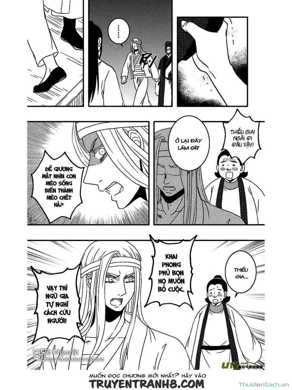 Truyện Tranh Khai Phong Kỳ Đàm - Bao Công Này Không Ổn trang 3