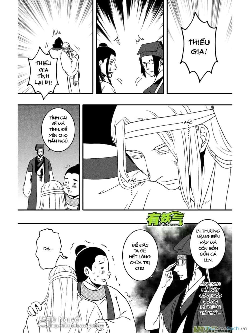 Truyện Tranh Khai Phong Kỳ Đàm - Bao Công Này Không Ổn trang 3