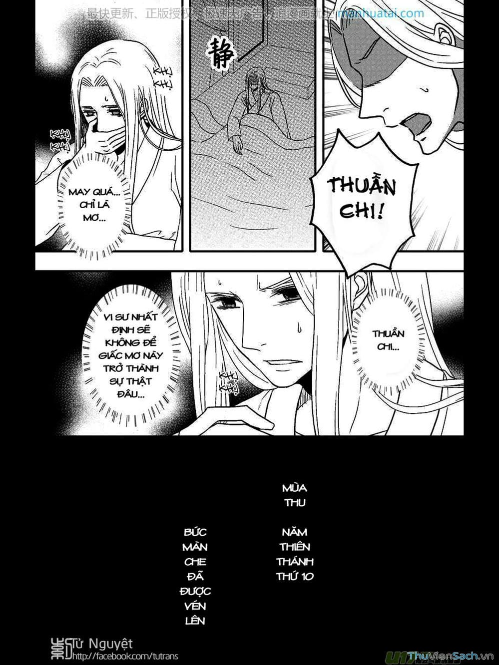 Truyện Tranh Khai Phong Kỳ Đàm - Bao Công Này Không Ổn trang 3