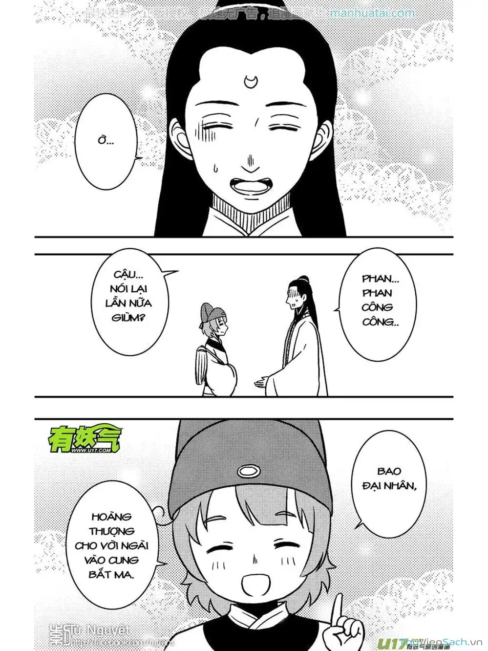 Truyện Tranh Khai Phong Kỳ Đàm - Bao Công Này Không Ổn trang 3