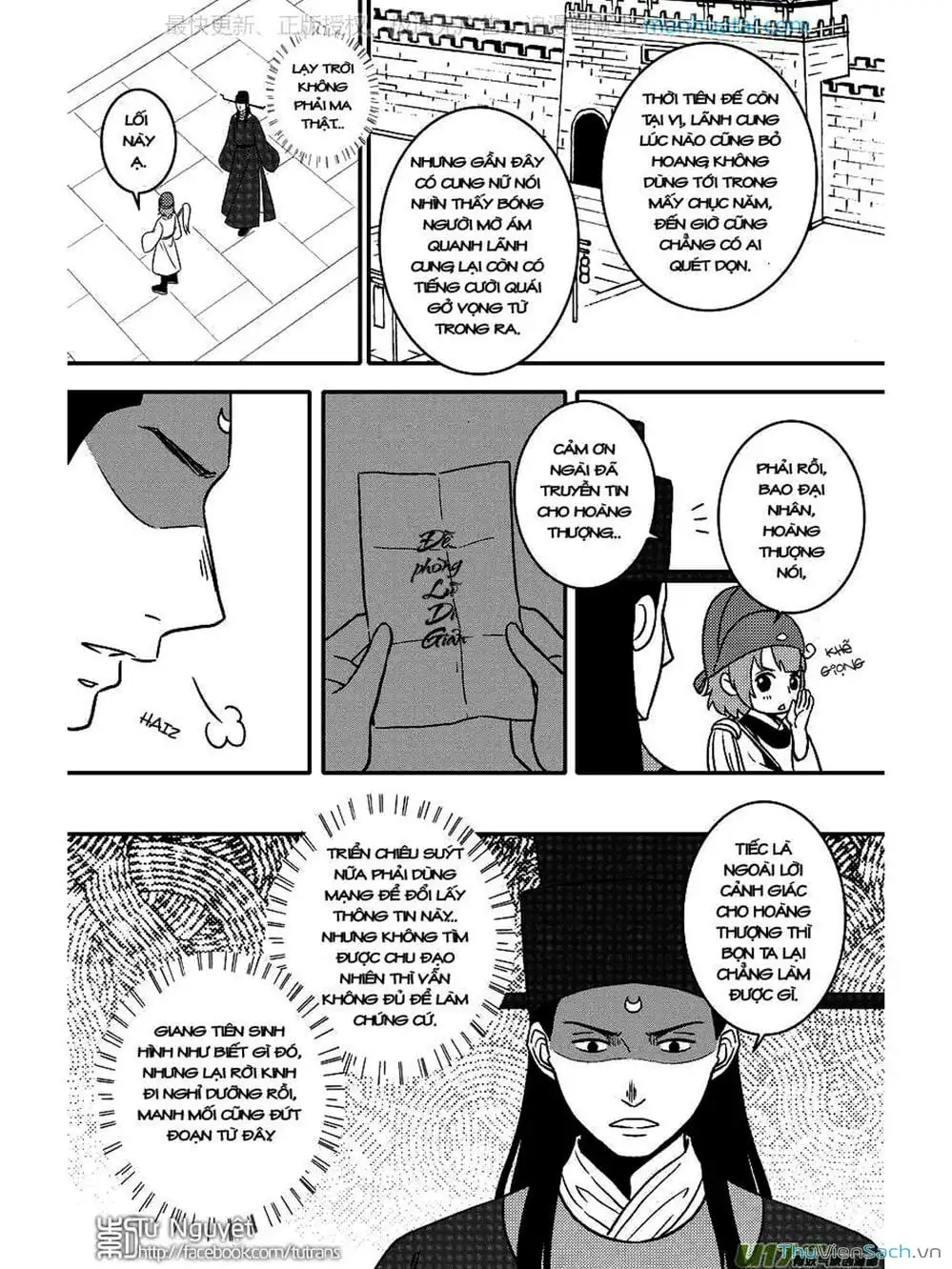 Truyện Tranh Khai Phong Kỳ Đàm - Bao Công Này Không Ổn trang 3