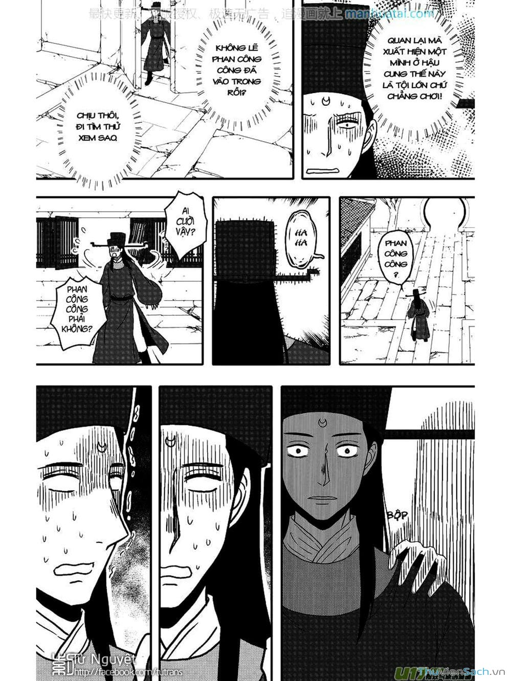 Truyện Tranh Khai Phong Kỳ Đàm - Bao Công Này Không Ổn trang 3