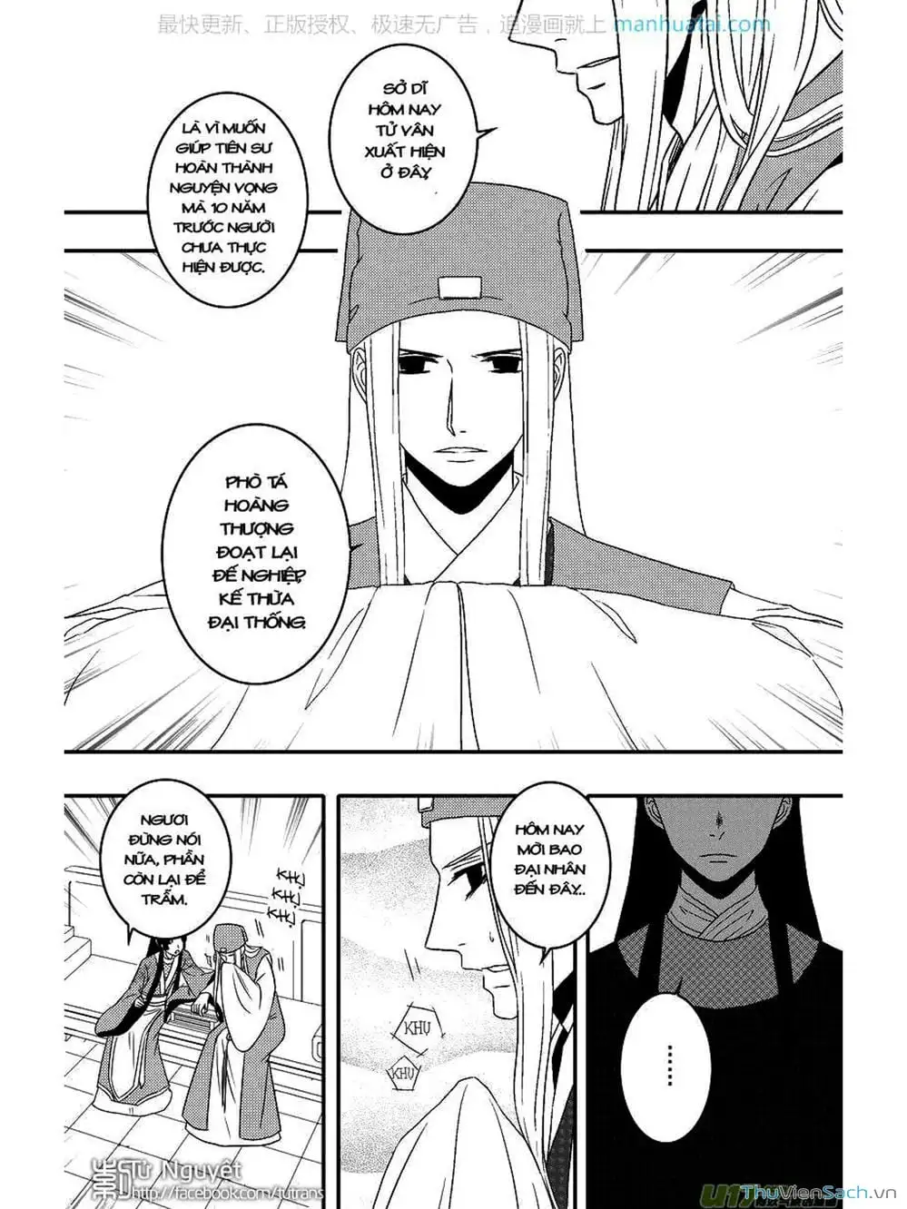 Truyện Tranh Khai Phong Kỳ Đàm - Bao Công Này Không Ổn trang 3