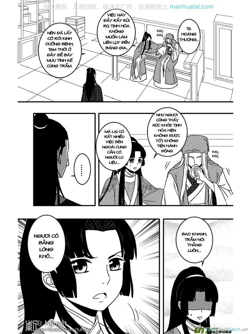 Truyện Tranh Khai Phong Kỳ Đàm - Bao Công Này Không Ổn trang 3