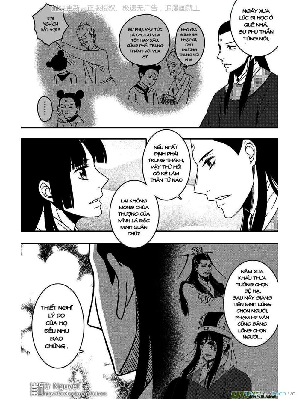 Truyện Tranh Khai Phong Kỳ Đàm - Bao Công Này Không Ổn trang 3