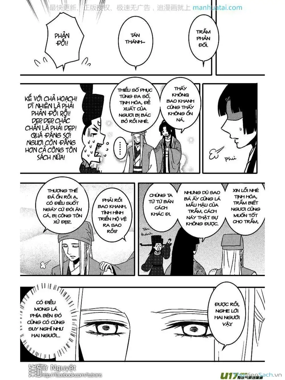 Truyện Tranh Khai Phong Kỳ Đàm - Bao Công Này Không Ổn trang 3