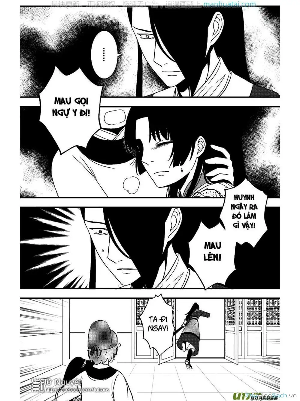 Truyện Tranh Khai Phong Kỳ Đàm - Bao Công Này Không Ổn trang 3