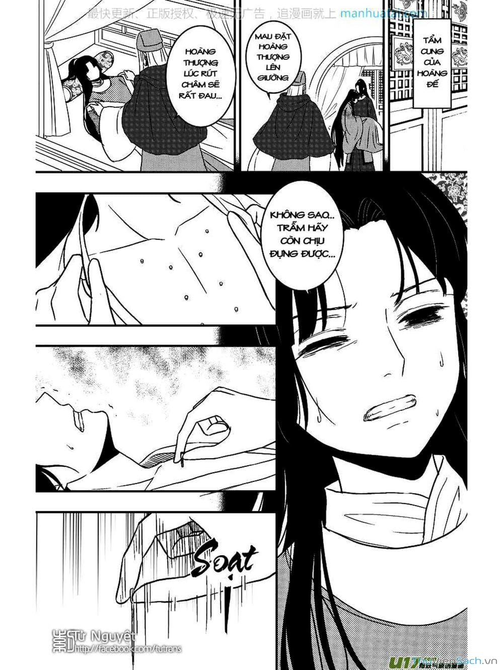 Truyện Tranh Khai Phong Kỳ Đàm - Bao Công Này Không Ổn trang 3