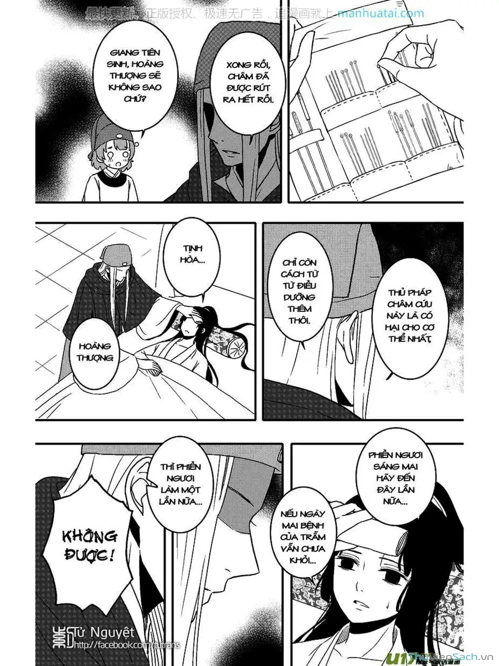 Truyện Tranh Khai Phong Kỳ Đàm - Bao Công Này Không Ổn trang 3