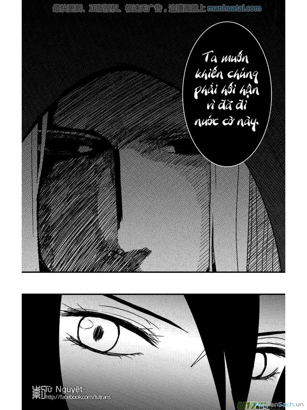 Truyện Tranh Khai Phong Kỳ Đàm - Bao Công Này Không Ổn trang 3