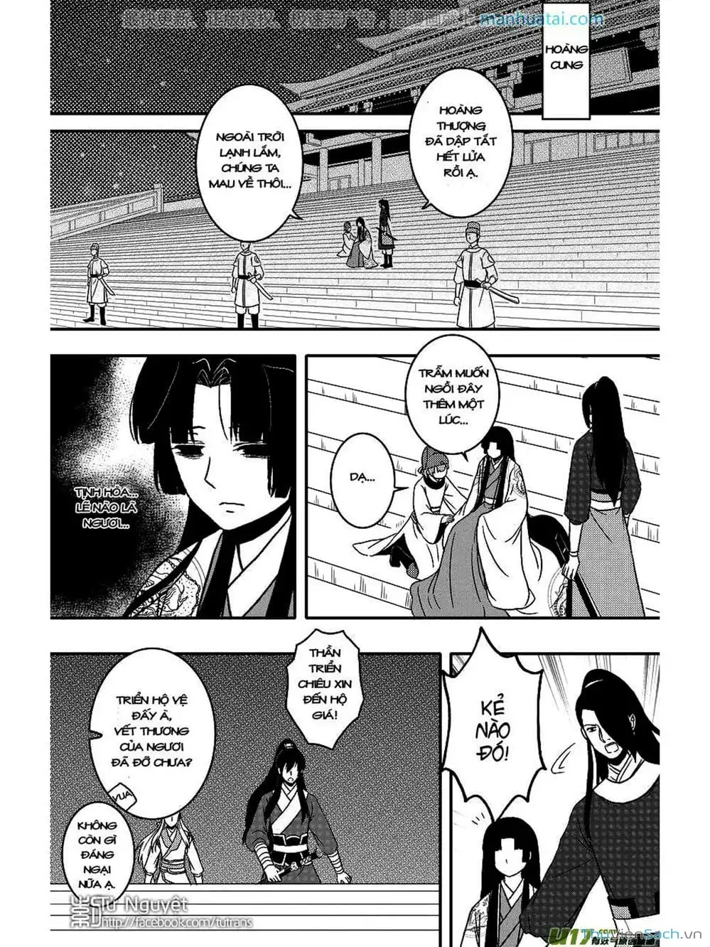 Truyện Tranh Khai Phong Kỳ Đàm - Bao Công Này Không Ổn trang 3