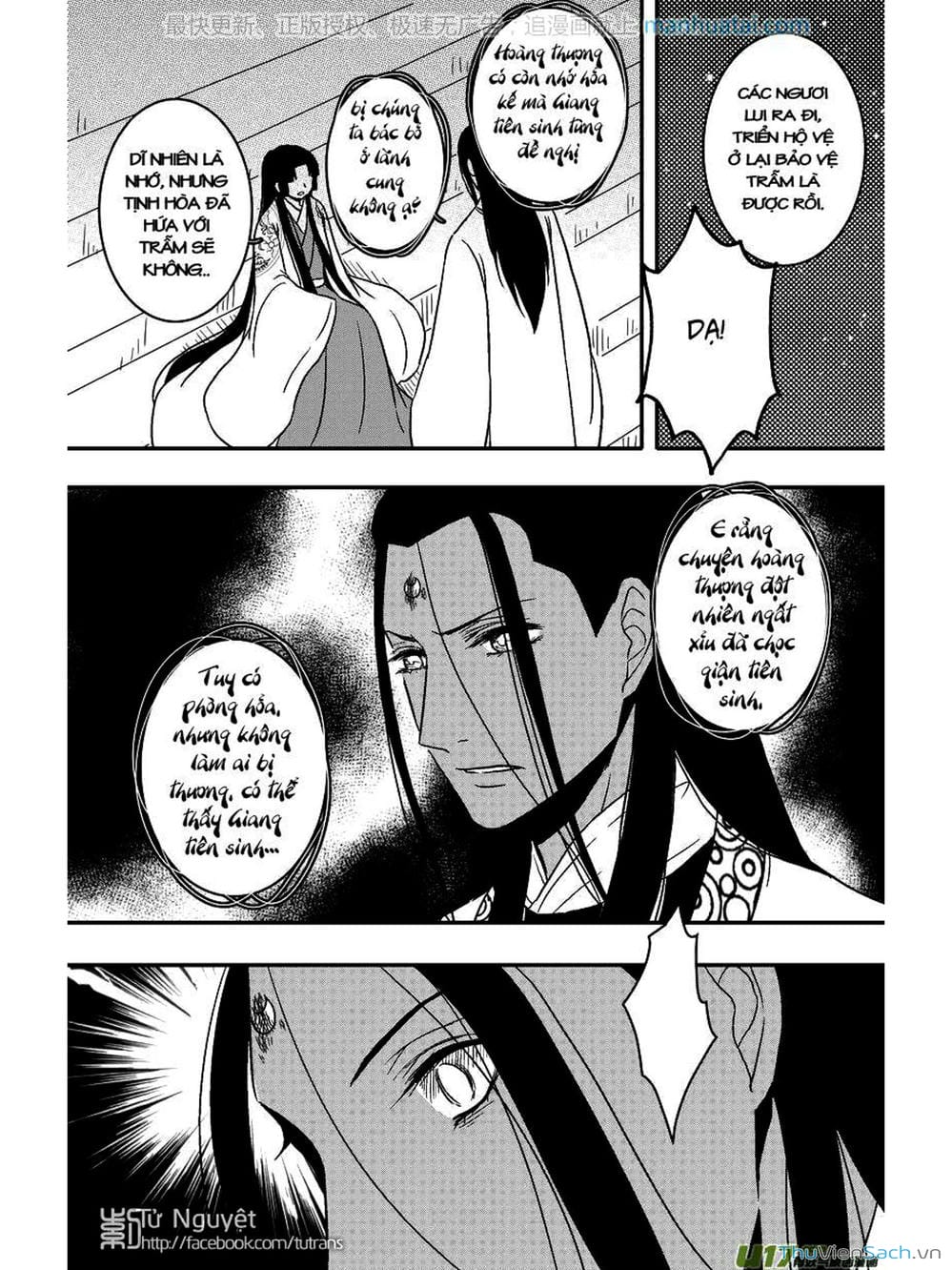 Truyện Tranh Khai Phong Kỳ Đàm - Bao Công Này Không Ổn trang 3