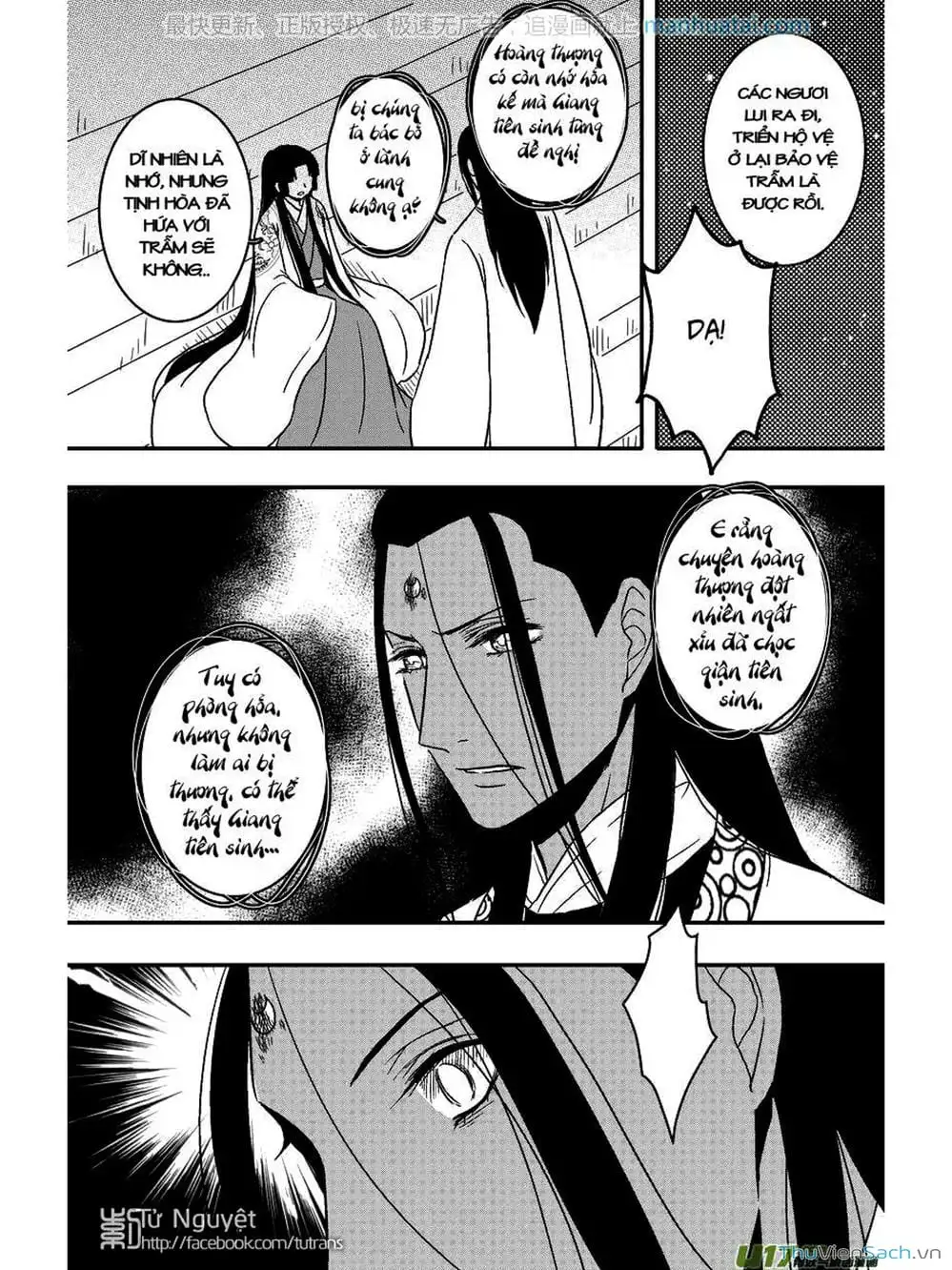 Truyện Tranh Khai Phong Kỳ Đàm - Bao Công Này Không Ổn trang 3