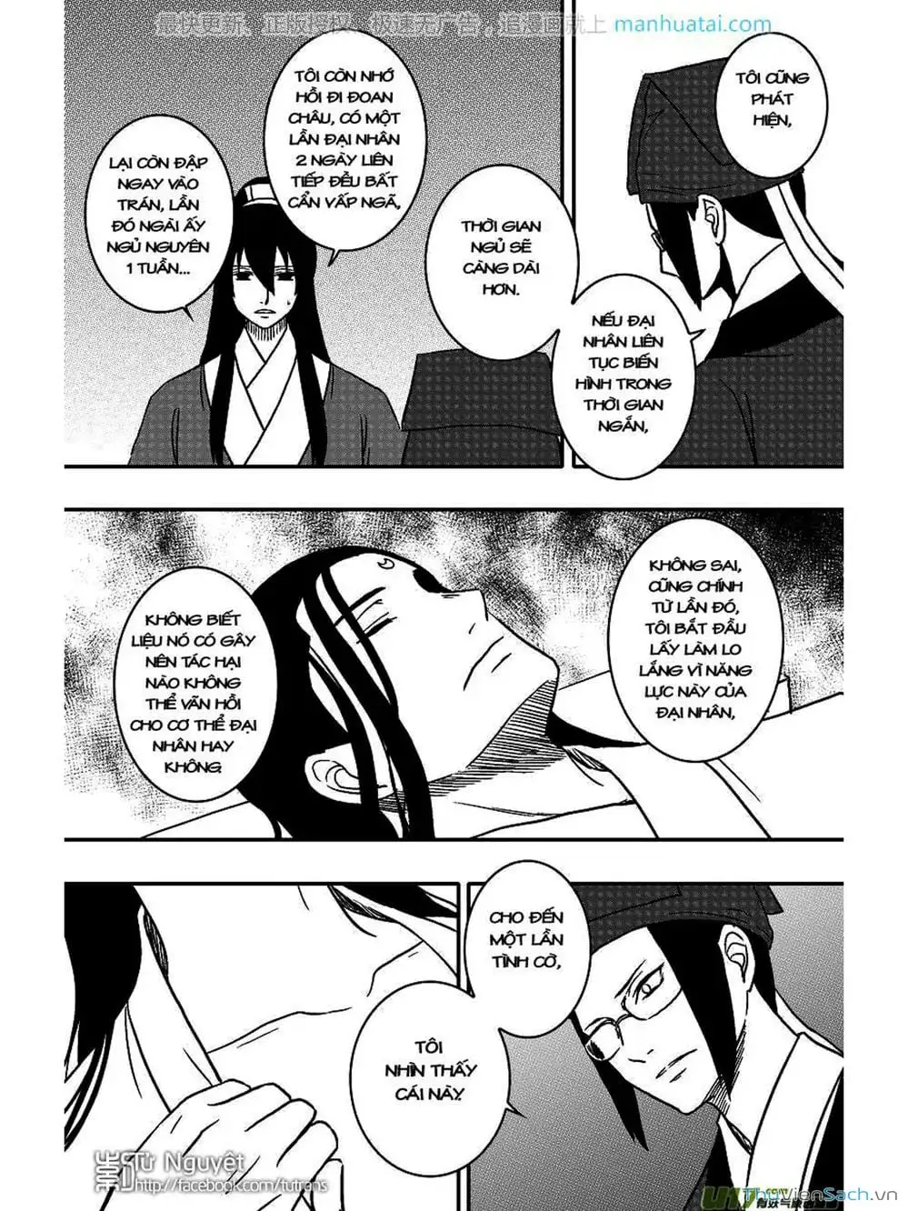 Truyện Tranh Khai Phong Kỳ Đàm - Bao Công Này Không Ổn trang 3