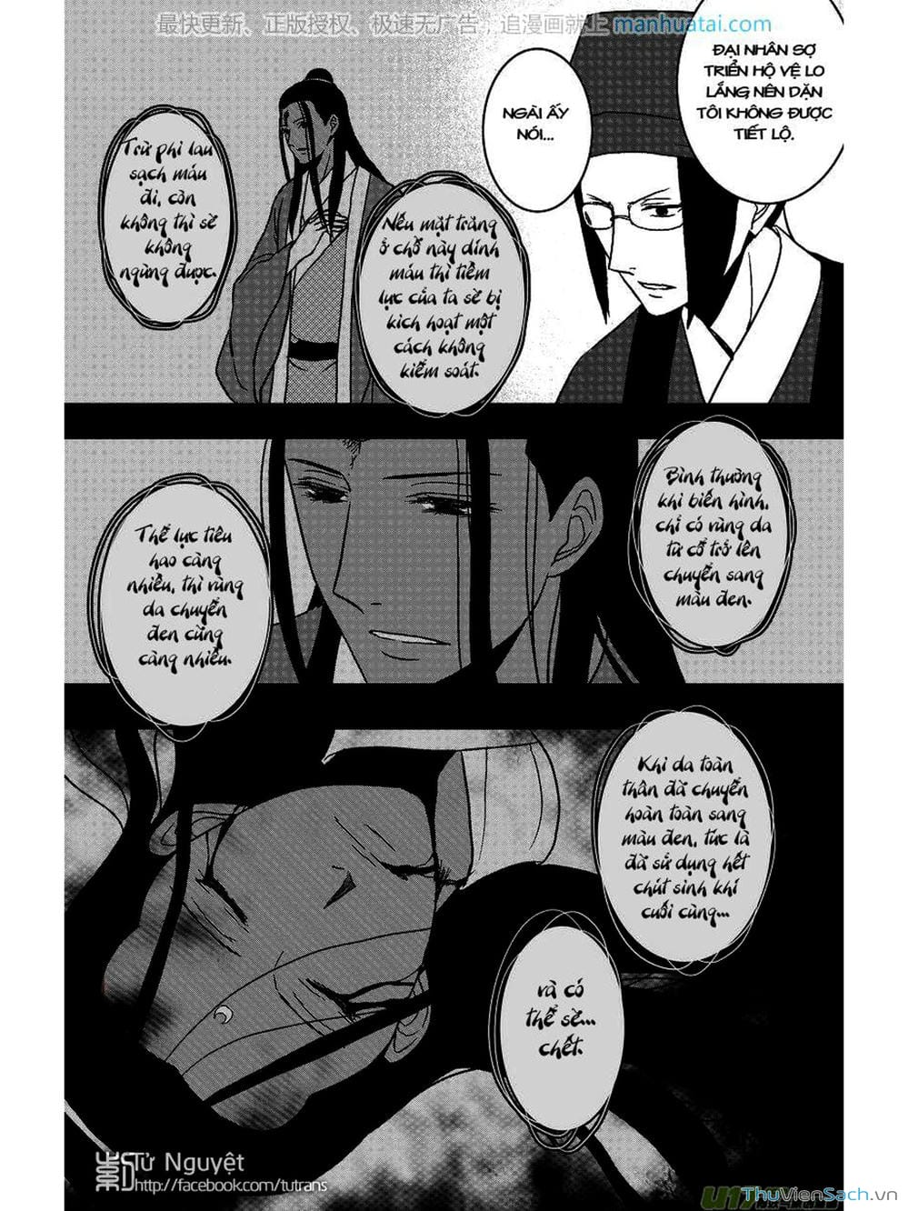 Truyện Tranh Khai Phong Kỳ Đàm - Bao Công Này Không Ổn trang 3