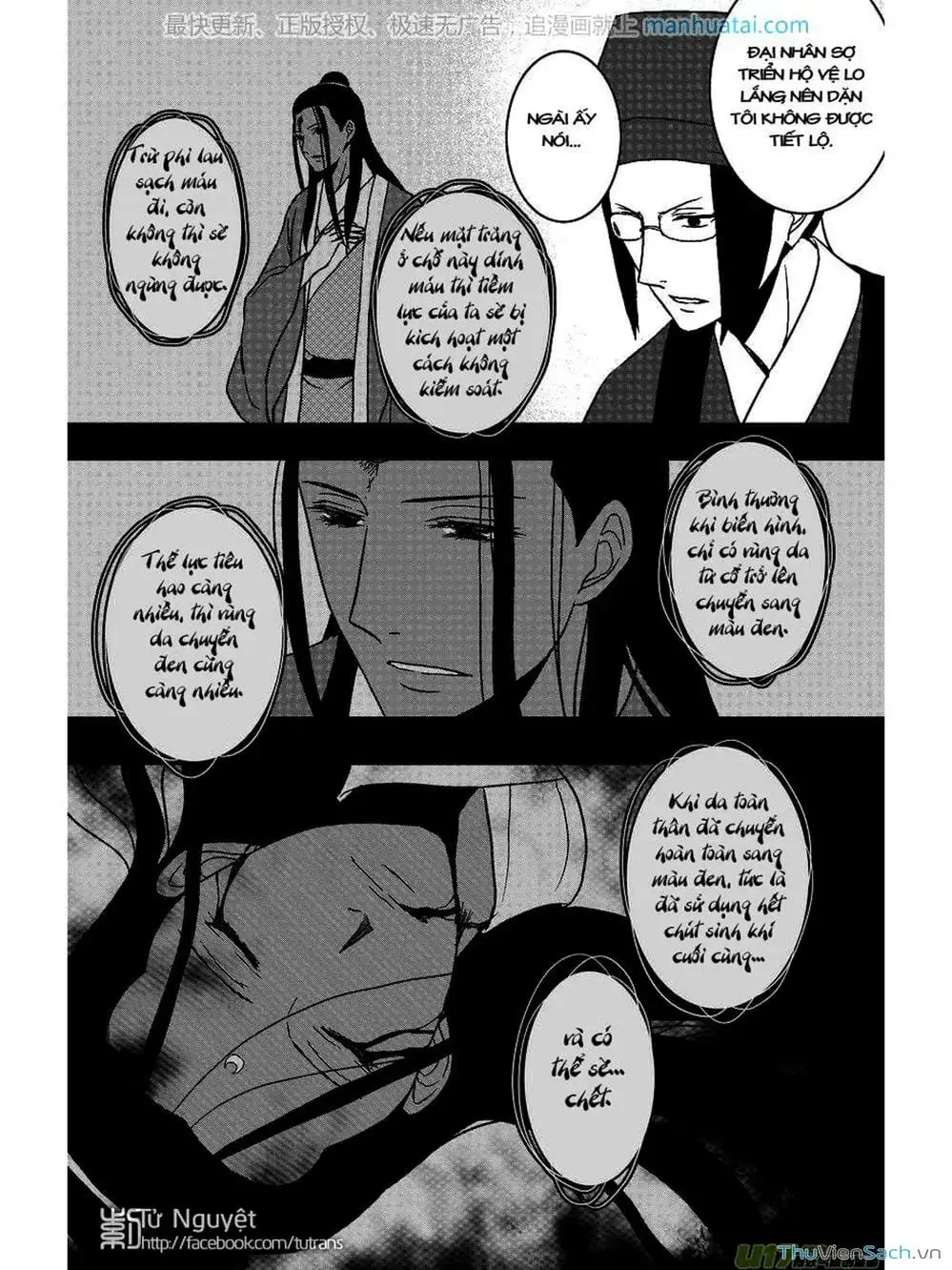 Truyện Tranh Khai Phong Kỳ Đàm - Bao Công Này Không Ổn trang 3