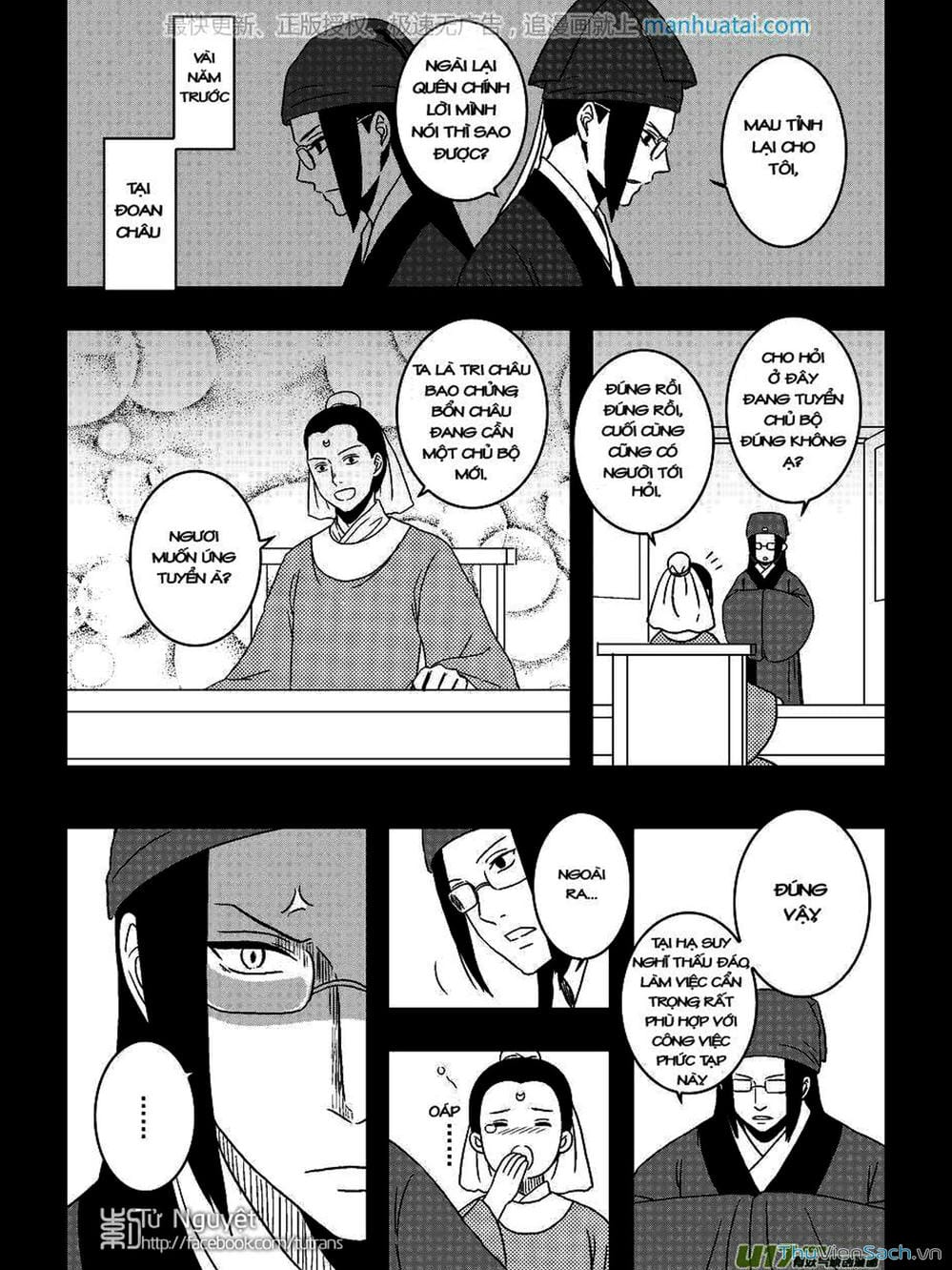 Truyện Tranh Khai Phong Kỳ Đàm - Bao Công Này Không Ổn trang 3