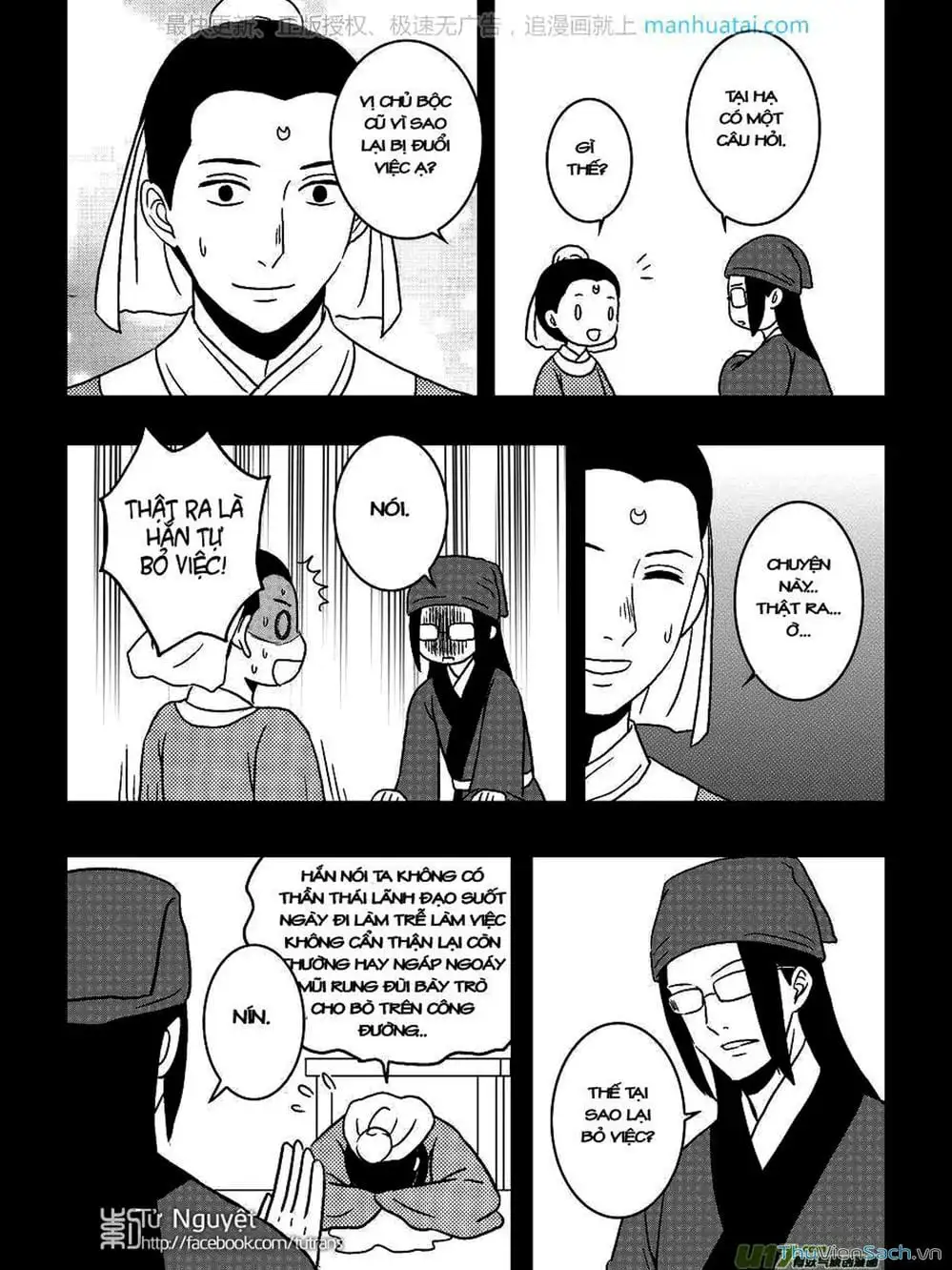 Truyện Tranh Khai Phong Kỳ Đàm - Bao Công Này Không Ổn trang 3