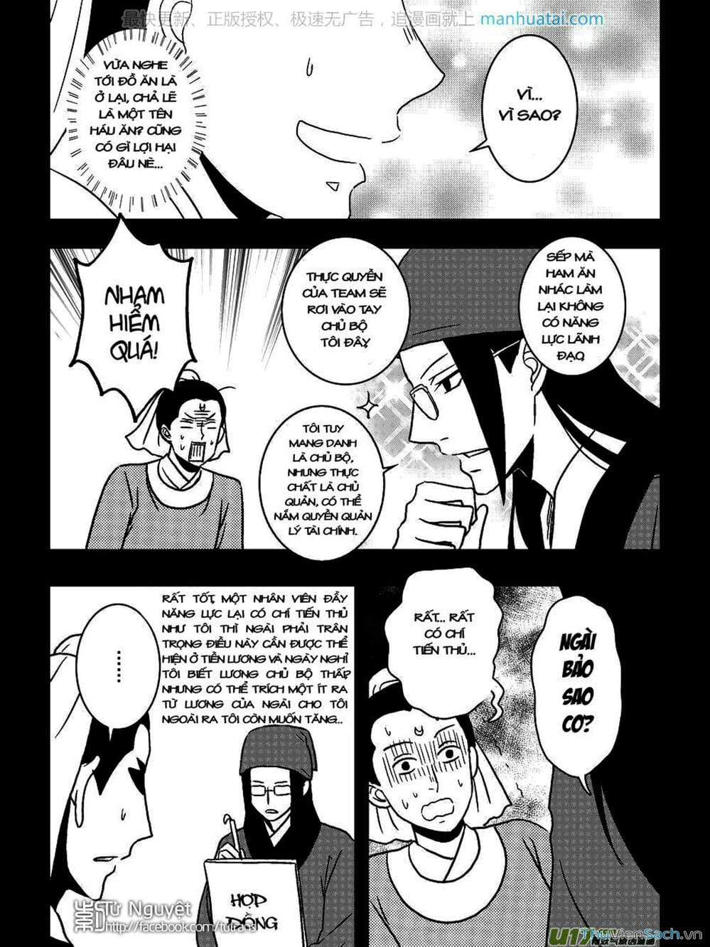 Truyện Tranh Khai Phong Kỳ Đàm - Bao Công Này Không Ổn trang 3