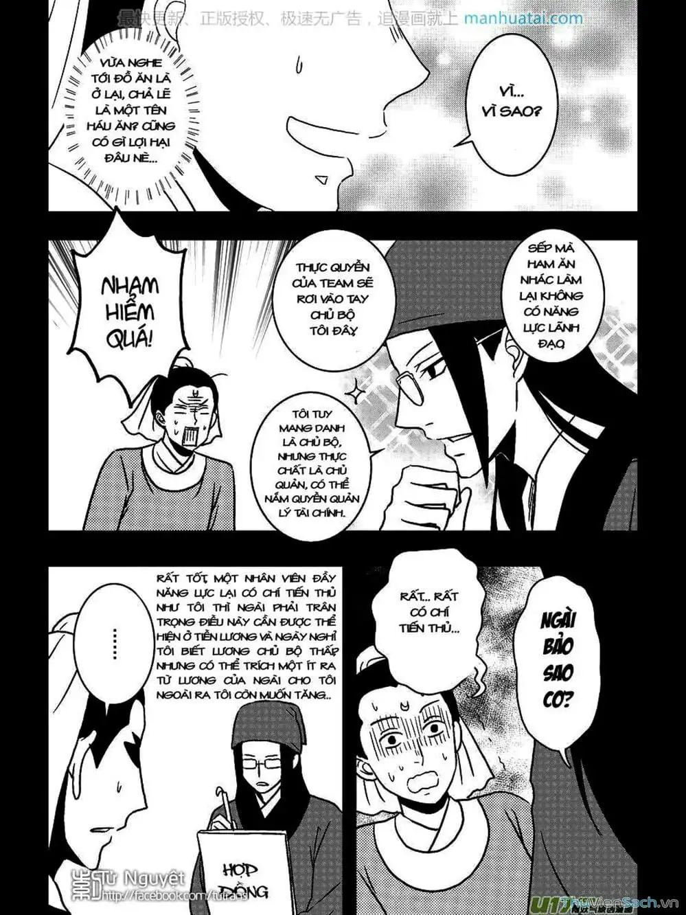 Truyện Tranh Khai Phong Kỳ Đàm - Bao Công Này Không Ổn trang 3