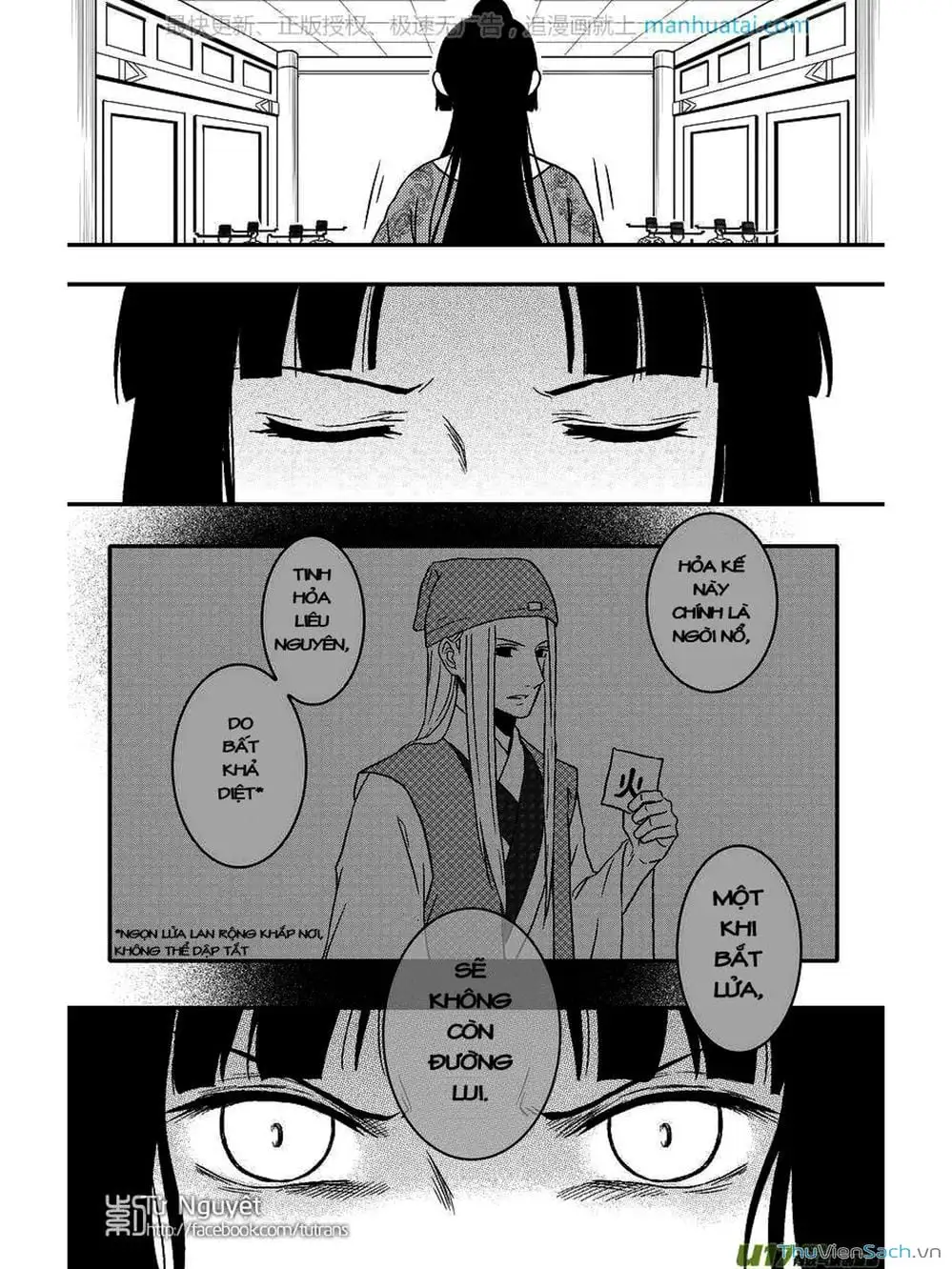 Truyện Tranh Khai Phong Kỳ Đàm - Bao Công Này Không Ổn trang 3