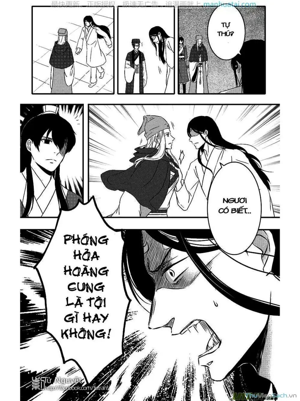 Truyện Tranh Khai Phong Kỳ Đàm - Bao Công Này Không Ổn trang 3