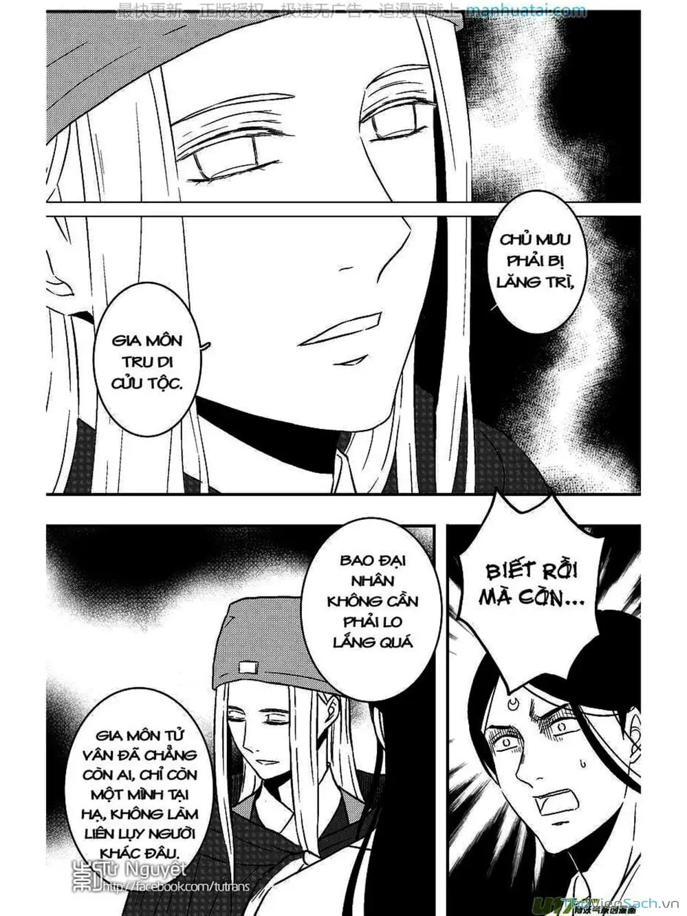 Truyện Tranh Khai Phong Kỳ Đàm - Bao Công Này Không Ổn trang 3