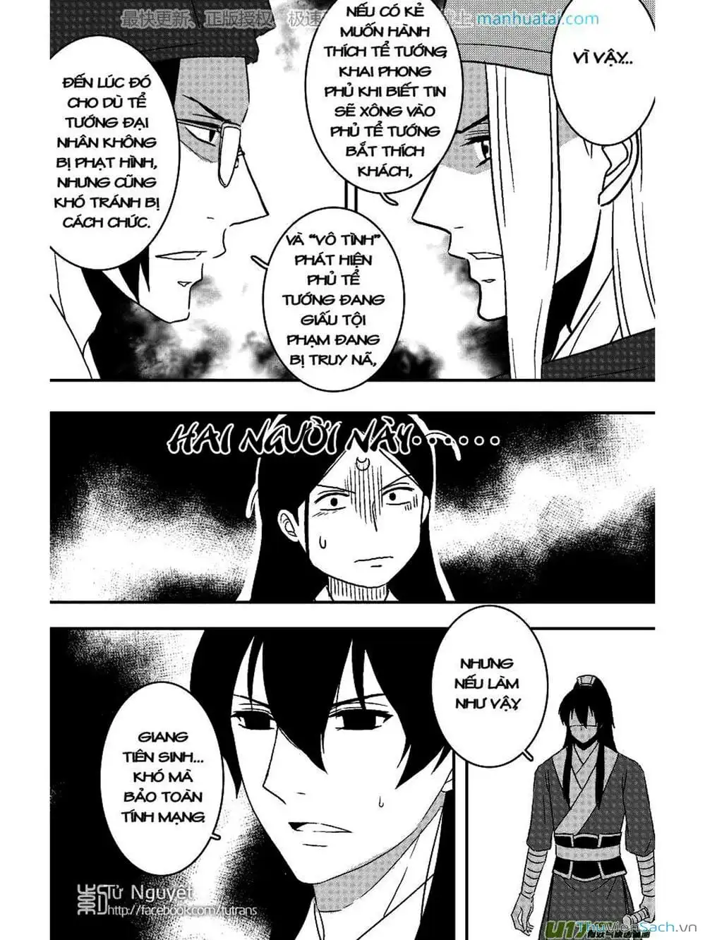 Truyện Tranh Khai Phong Kỳ Đàm - Bao Công Này Không Ổn trang 3