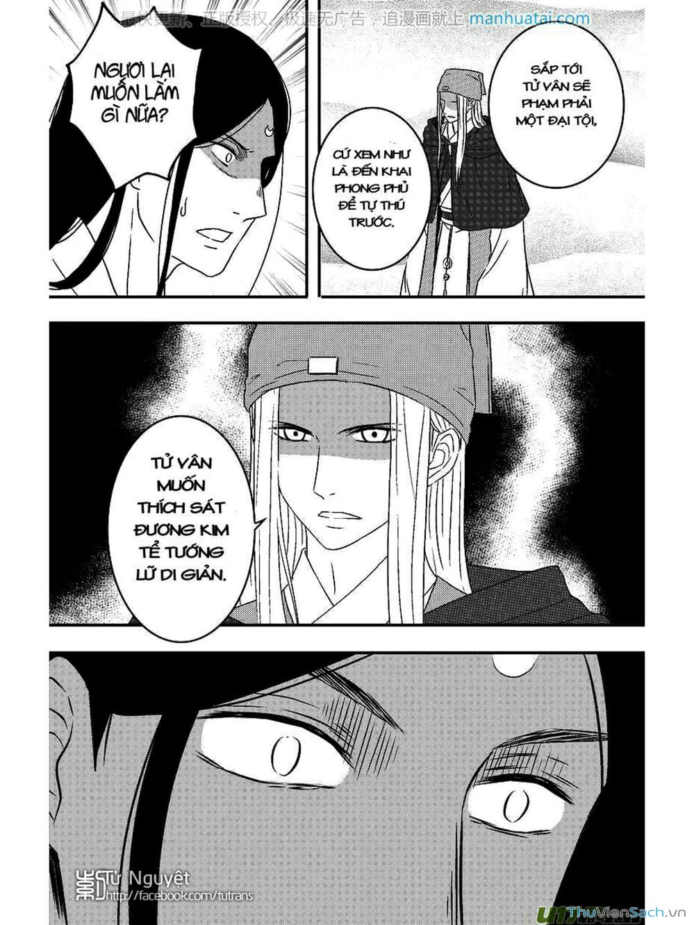 Truyện Tranh Khai Phong Kỳ Đàm - Bao Công Này Không Ổn trang 3