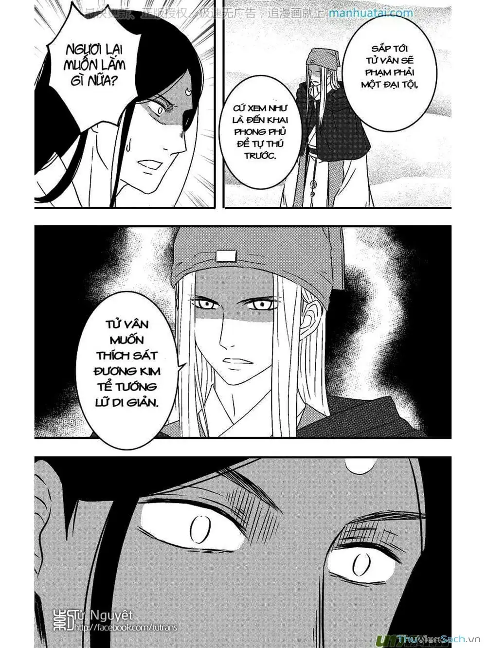 Truyện Tranh Khai Phong Kỳ Đàm - Bao Công Này Không Ổn trang 3