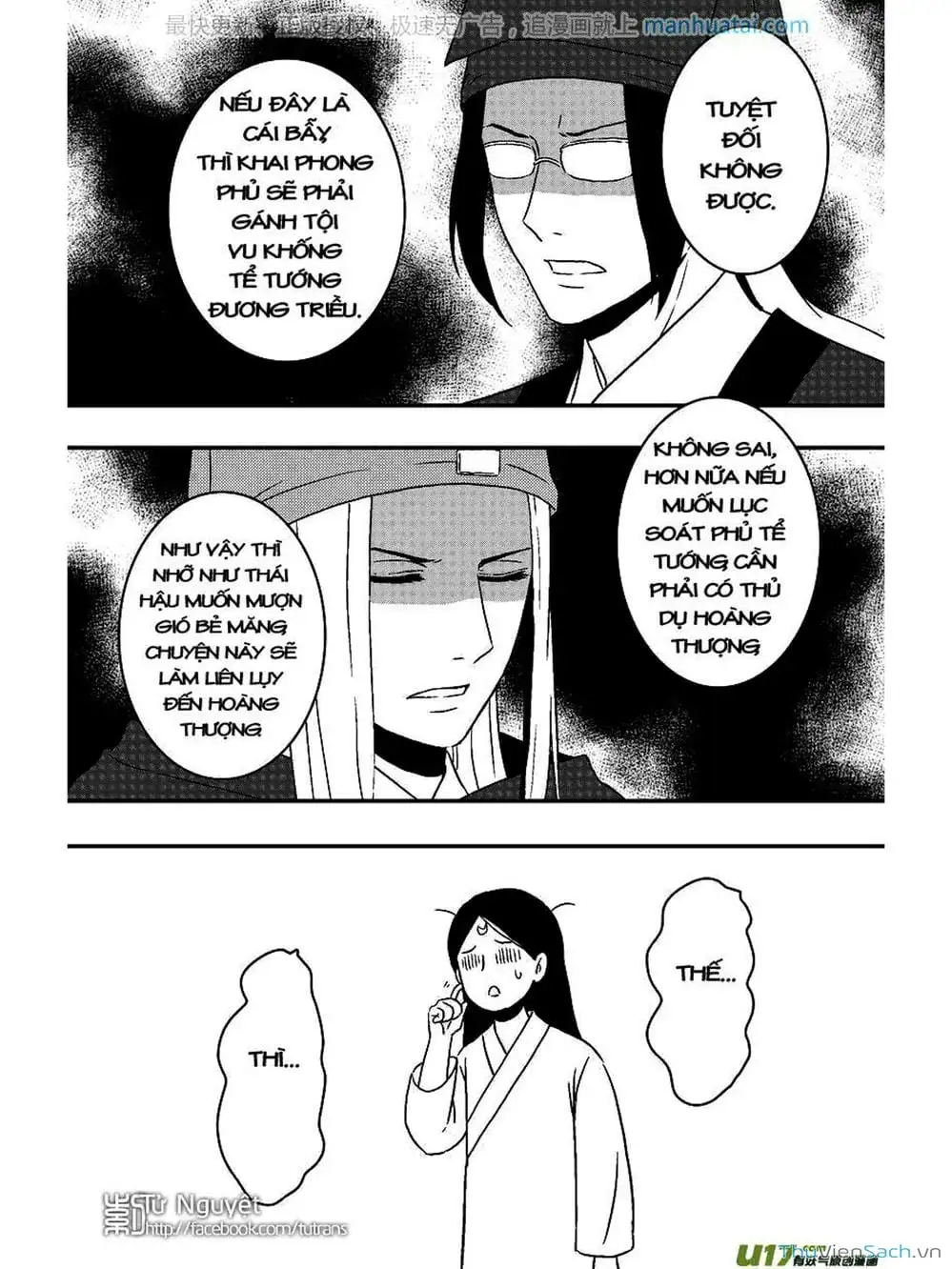 Truyện Tranh Khai Phong Kỳ Đàm - Bao Công Này Không Ổn trang 3