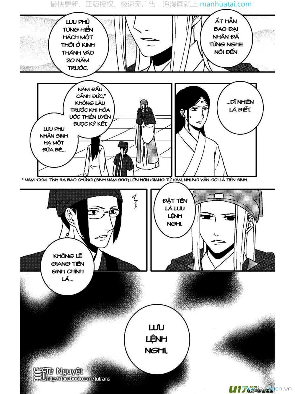 Truyện Tranh Khai Phong Kỳ Đàm - Bao Công Này Không Ổn trang 3