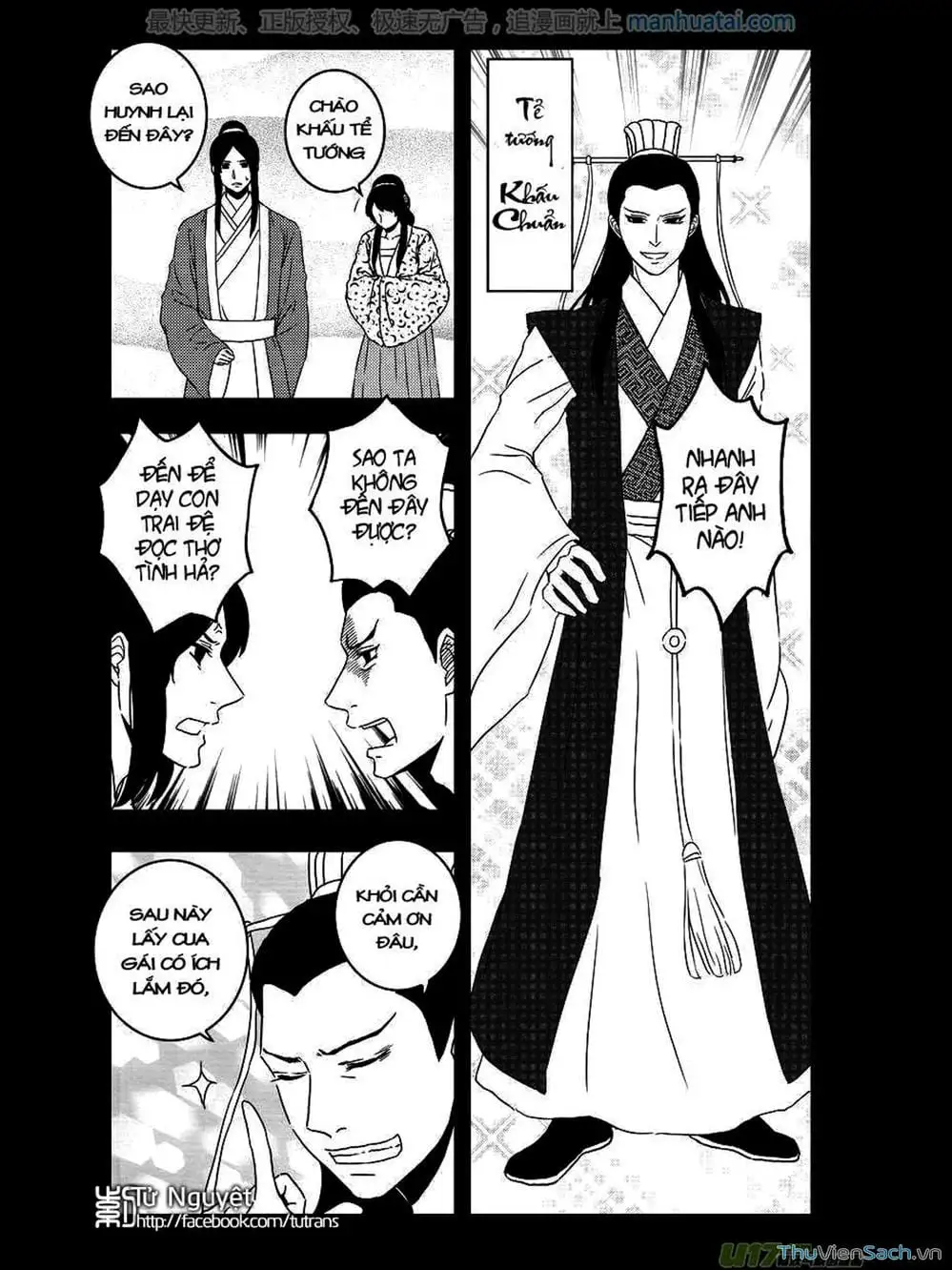 Truyện Tranh Khai Phong Kỳ Đàm - Bao Công Này Không Ổn trang 3