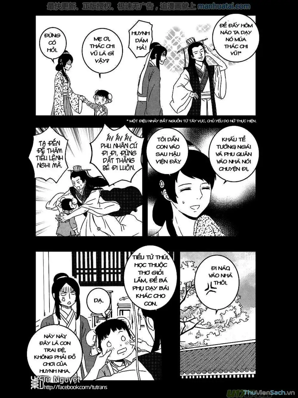 Truyện Tranh Khai Phong Kỳ Đàm - Bao Công Này Không Ổn trang 3