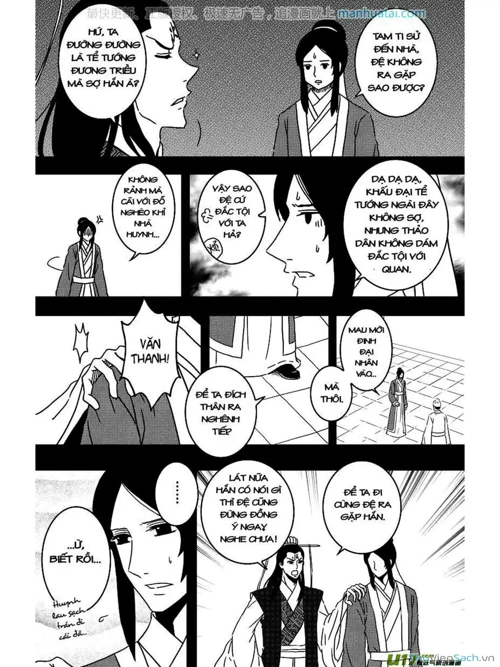 Truyện Tranh Khai Phong Kỳ Đàm - Bao Công Này Không Ổn trang 3