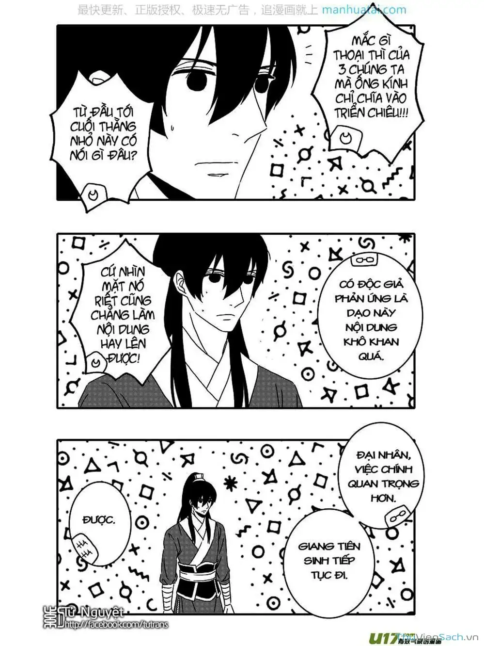 Truyện Tranh Khai Phong Kỳ Đàm - Bao Công Này Không Ổn trang 3